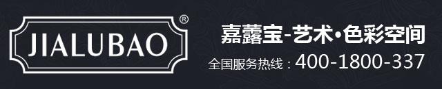 嘉虂宝艺术涂料官网-嘉虂宝艺术漆-佛山市嘉露宝艺术涂料有限公司